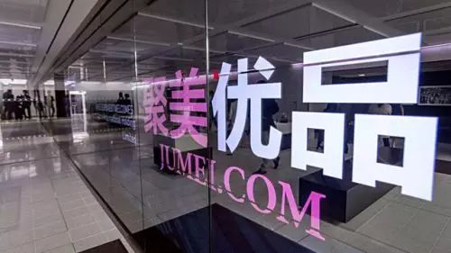 乐蜂、聚美,美妆电商“双花已落”