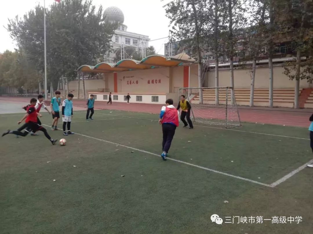三门峡一高五人制足球赛,三门峡中小学足球联赛