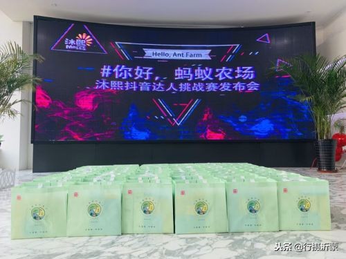 浣犲ソ铓傝殎涓婚娲诲姩,铓傝殎鍐滃満鎶栭煶