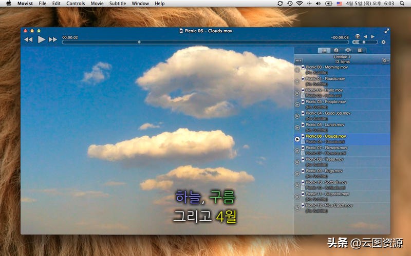 好用的免费视频剪辑软件mac,最好用的视频播放器开源
