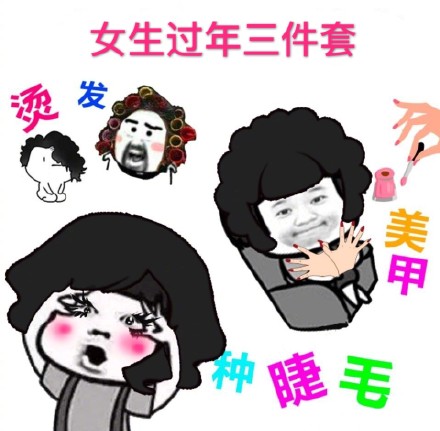 如何剪一个适合自己脸型的发型,适合所有脸型的发型又好打理