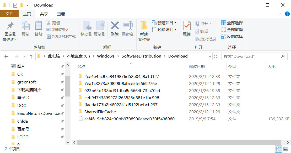 系统更新缓存怎么清除,用第三方工具关闭win10自动更新