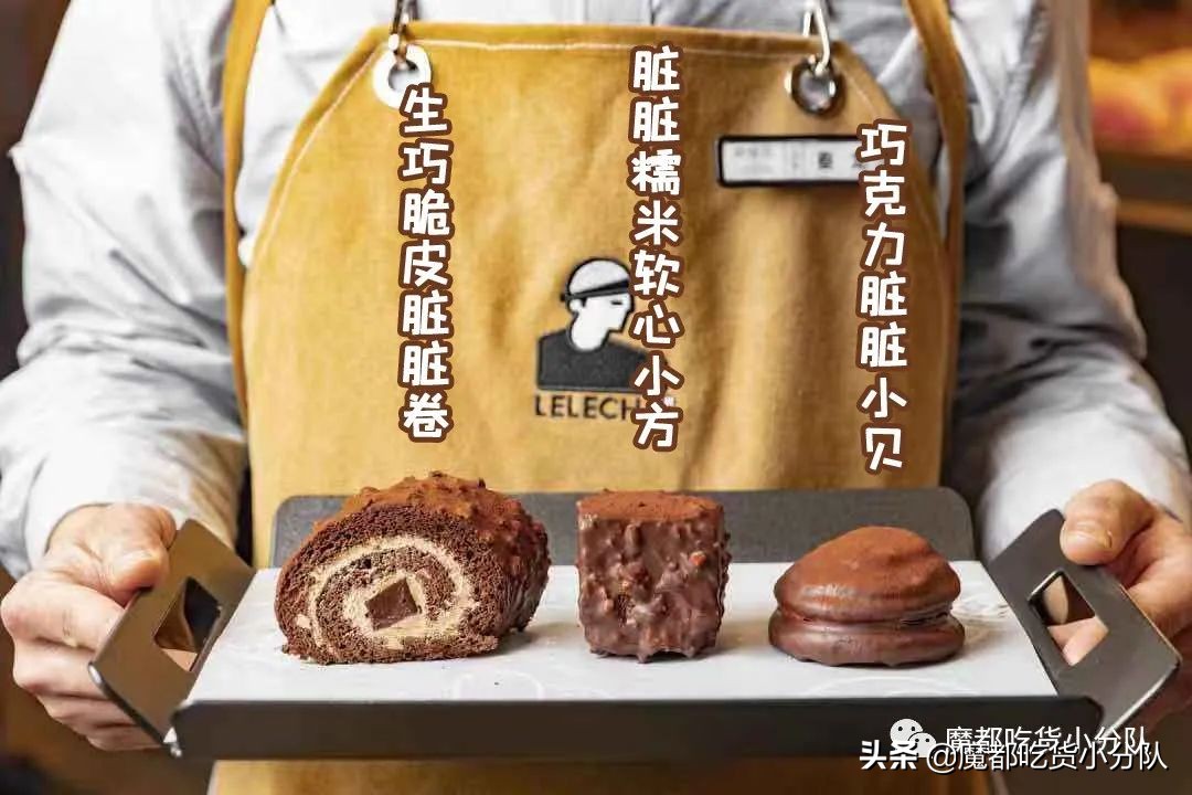 乐乐茶新年推荐,好利来乐乐茶价格