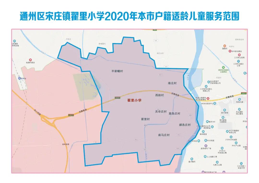 南通通州2022年学区划分,通州明年区划调整