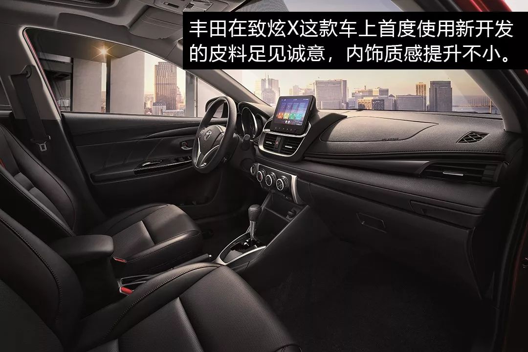 丰田致炫打火需要踩刹车吗,致炫2024款cross