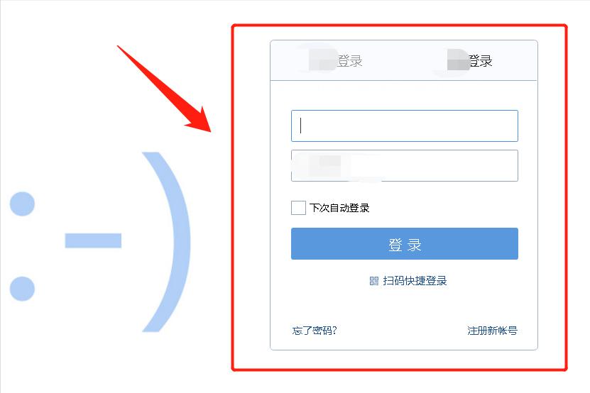 都有哪些邮箱可以免费申请,申请邮箱免费注册流程