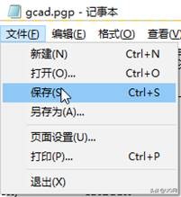 cad快捷键对比ug快捷键,su快捷键改为cad快捷键