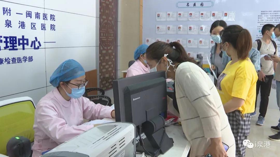 闽南分院生活区体检,福建健康体检中心