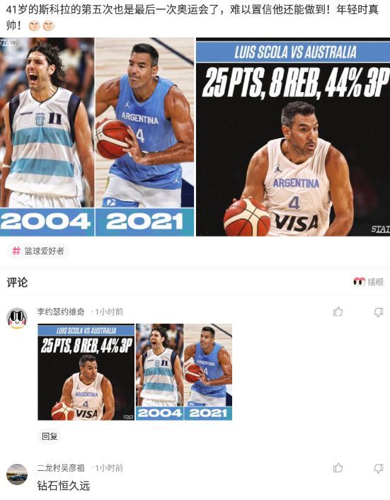 神回复：在公交车上碰到前女友，我怎么做可以不尴尬呢？