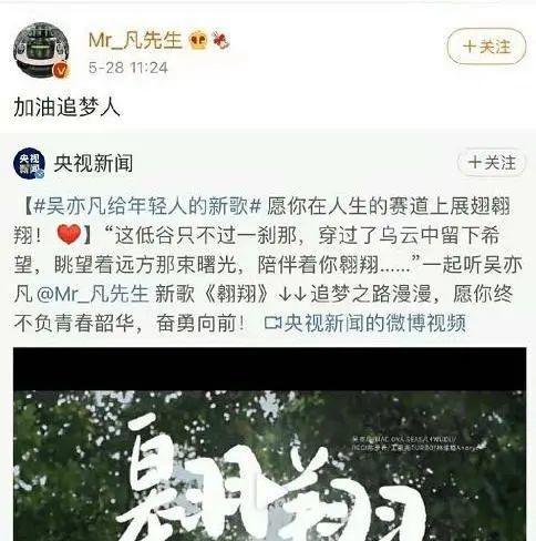 吴亦凡塌了？揭开他勾搭女孩的五套招数