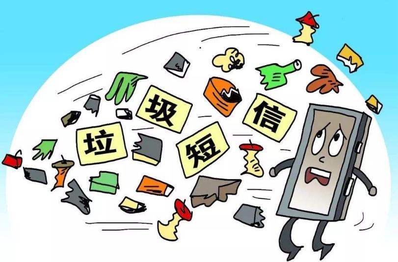 手机最近频繁收到垃圾短信,手机总收到垃圾短信应该怎样处理