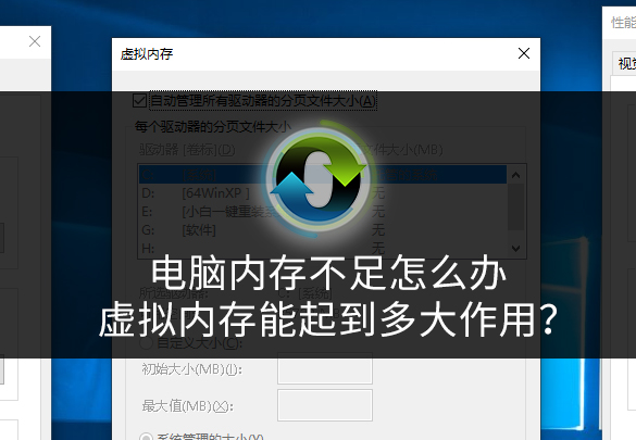 电脑显示内存不足崩溃,电脑内存不足怎么解决win7