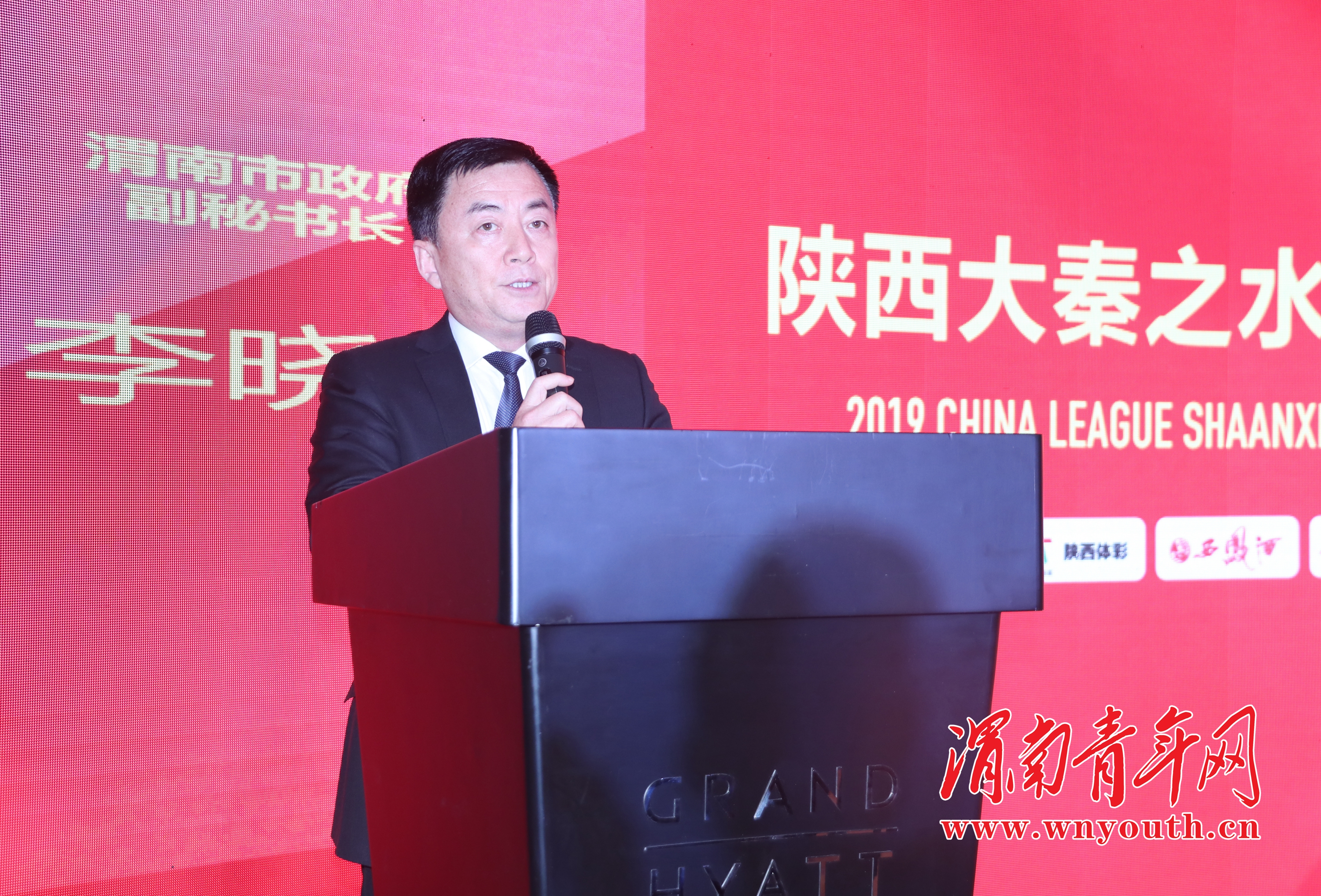 中甲陕西大秦之水直播赛事,陕西大秦之水出征仪式