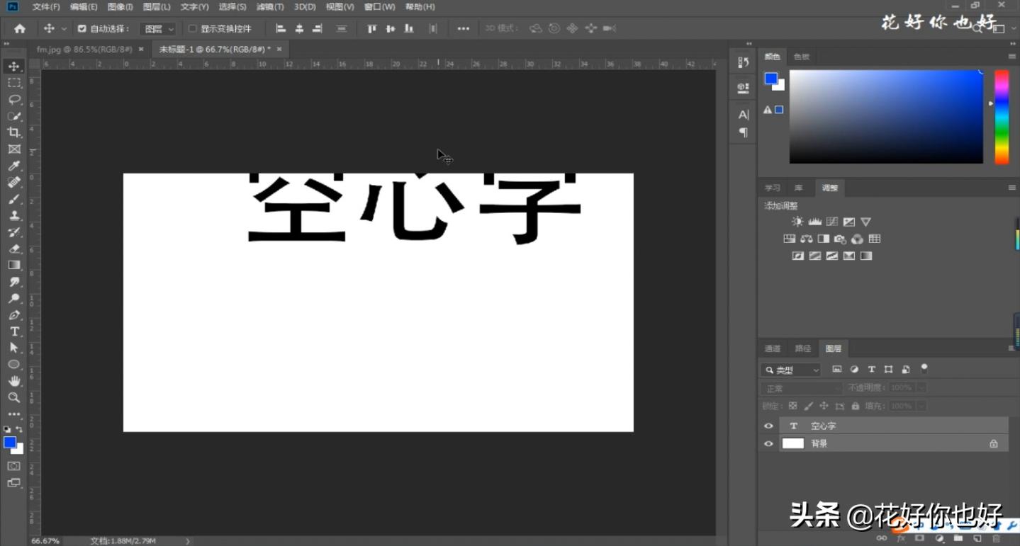 ps字体设计效果在哪,字体设置为空心字体