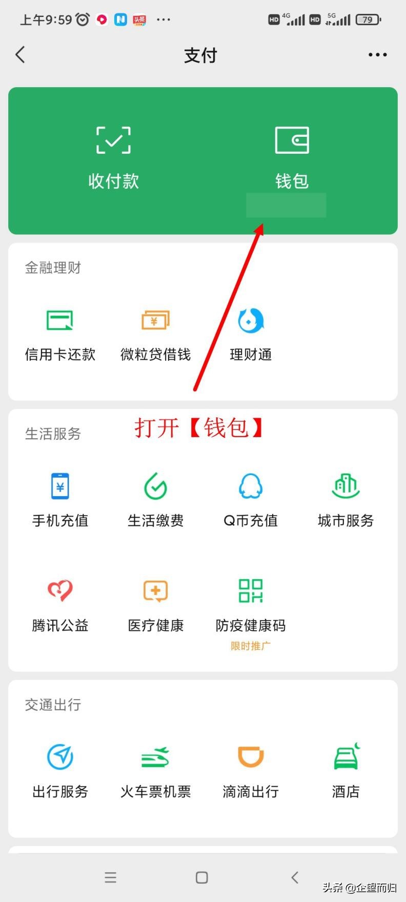 交易明细对账单怎么看,交易明细怎么变成单一账单