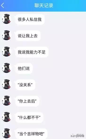 吧务集体辞职，吧友选举群魔乱舞，bilibili贴吧究竟怎么了？