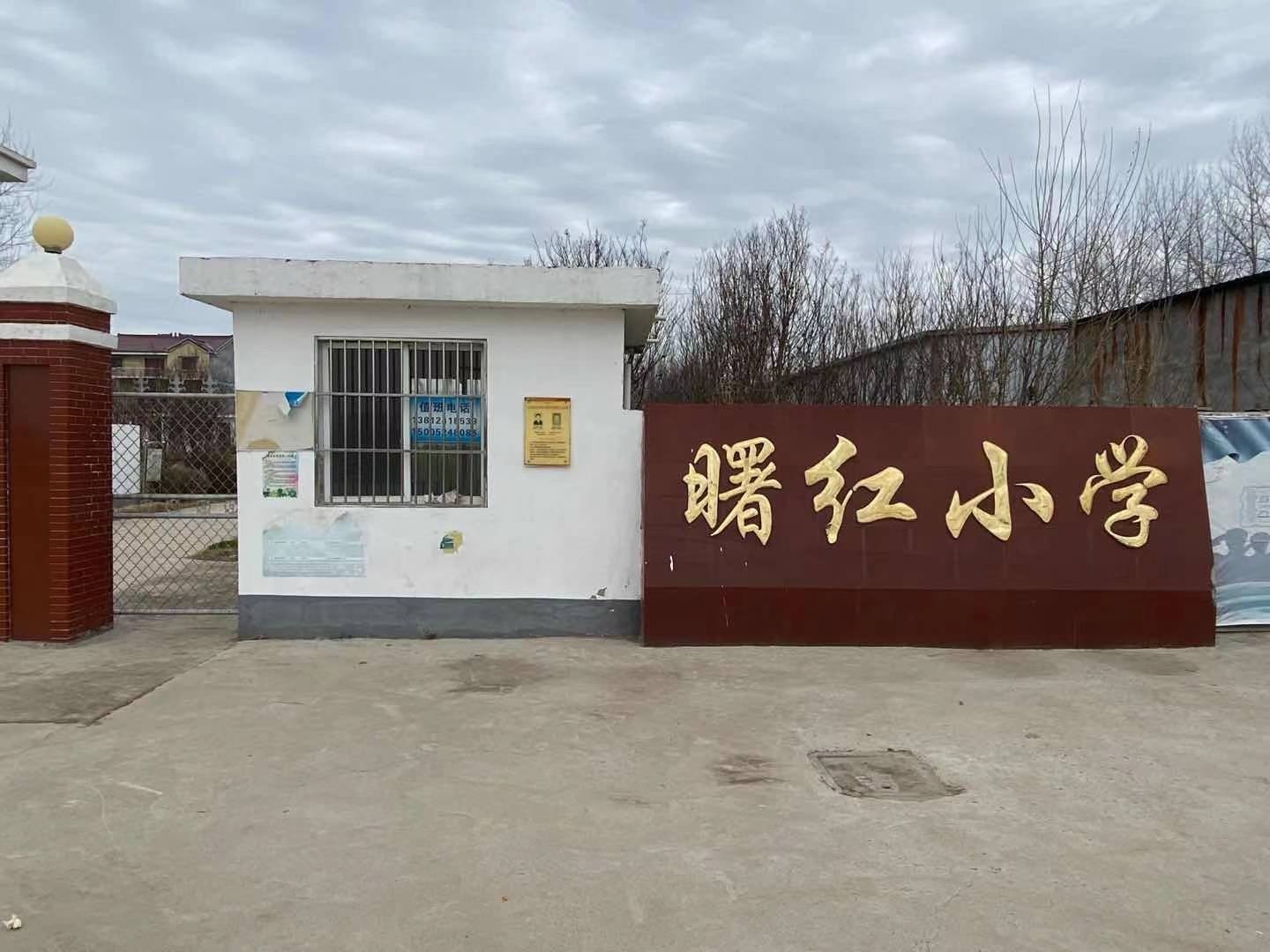 宿迁沭阳县李恒,宿迁沭阳县李恒镇长