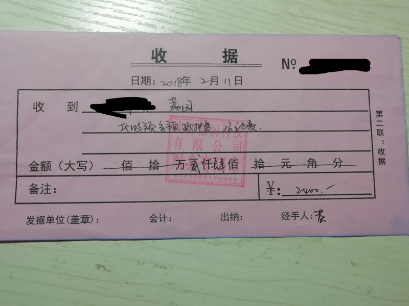 开发商卖房的钱有无第三方监管,买房第三方收服务费吗