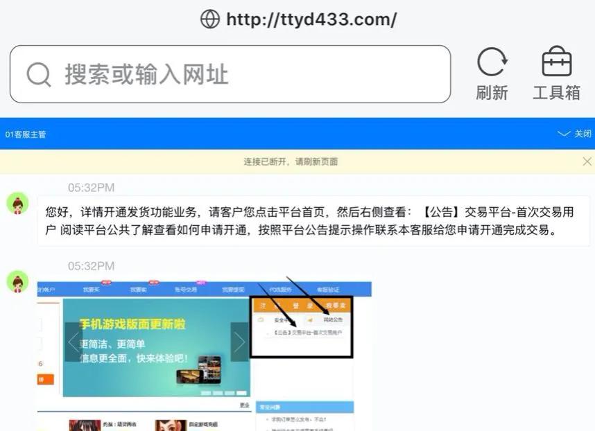 暑假骗局大揭秘视频,暑期骗局的套路