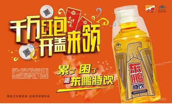 红牛功能饮料市场建议,红牛饮料市场现状