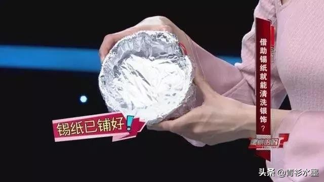 银镯黑掉怎么能让它变白,银镯发黄怎么让它重新变亮