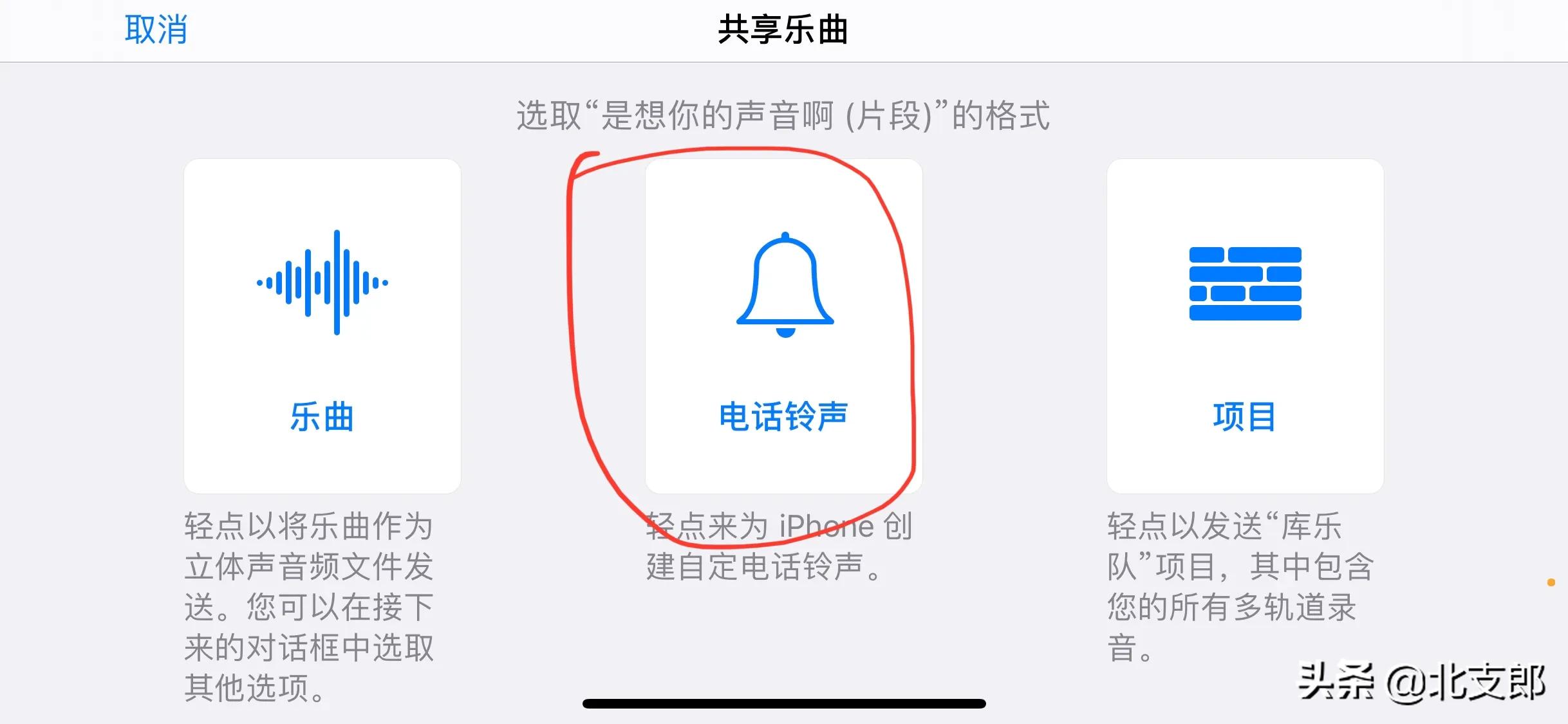 用电脑怎么给iphone设置铃声,iphone不用电脑也能用手机设置铃声