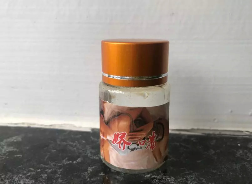 无耻！居然网售“迷奸药”