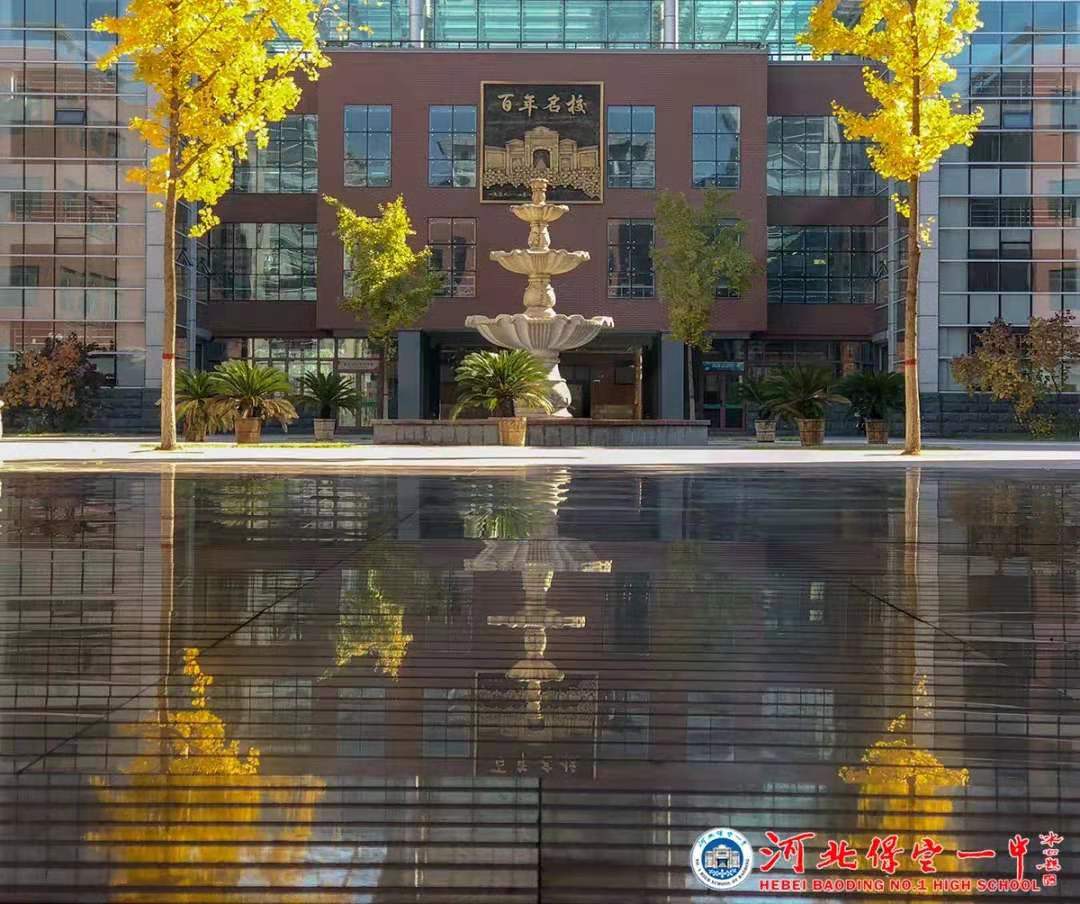 保定一中分校规划图,保定一中最新规划图