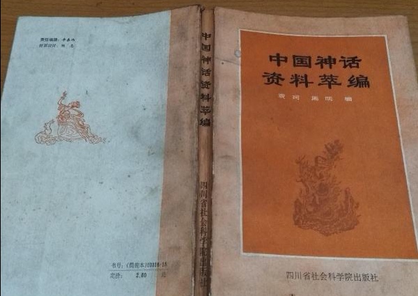 “东方之子”守护“中国神话”文/谢咏