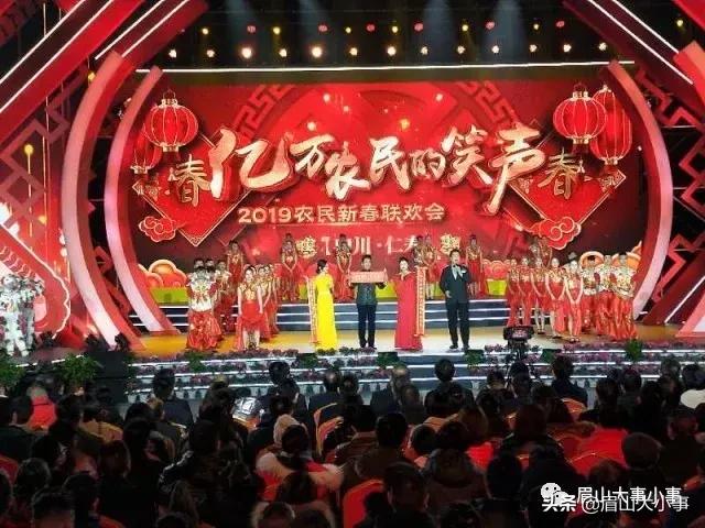 四个理由让你爱上眉山“东马”