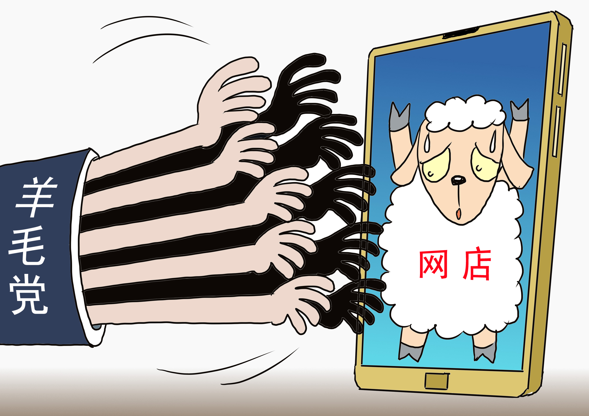 26元抢4500斤脐橙？应依法震慑恶意下单的“羊毛*党**”