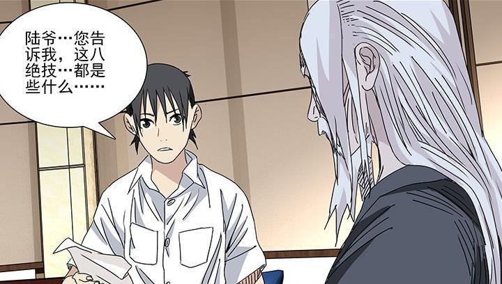 一人之下指的是在谁之下,一人之下是哪一人之下