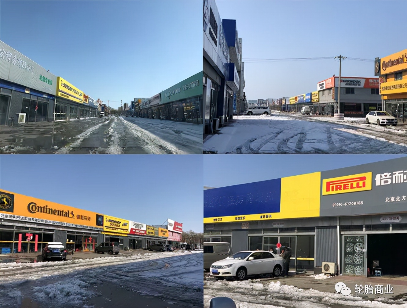 我是如何把一家公司开垮的,轮胎店怎样转型才最好