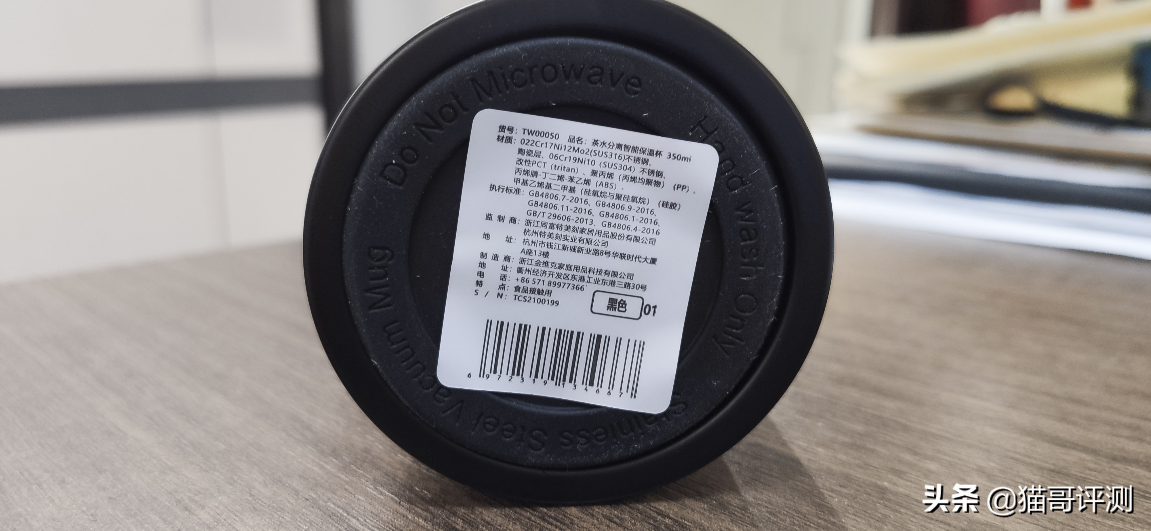 茶水分离保温杯保温最好的测评,特美刻茶水分离保温杯保温效果