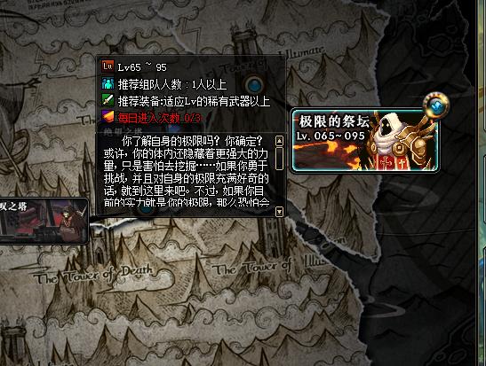 dnf祭坛宠物装备哪里爆,dnf出货魔剑