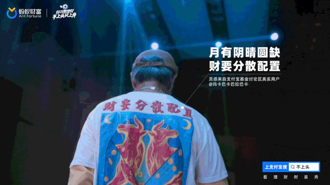 蚂蚁财富改成什么了,蚂蚁财富有爆雷的吗