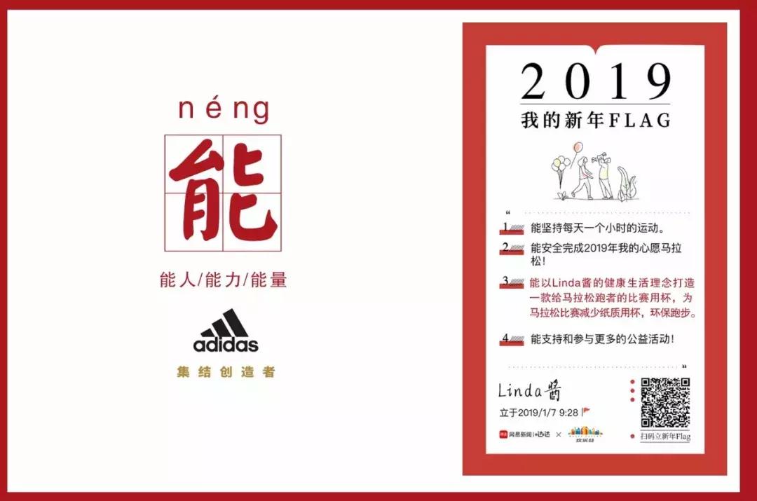 2019我们必须努力,2019逍客必须得下载智联app吗