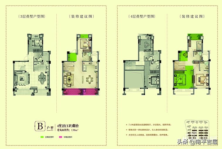 邵武投资100亿大项目,建阳区2024年重点项目