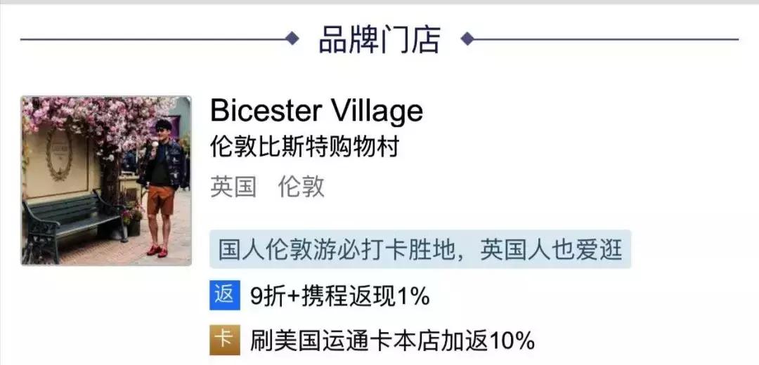 携程隐藏订单如何查看,携程隐藏评价