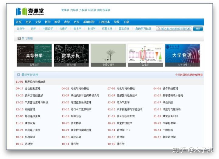 这个自学网站可以省几百万了，长得帅的已经在学习的路上了