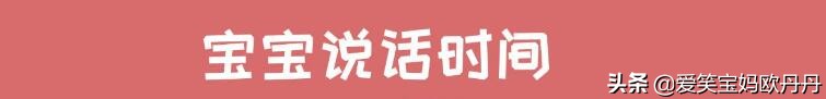 幼儿懒语怎么纠正,一岁宝宝懒语怎么办