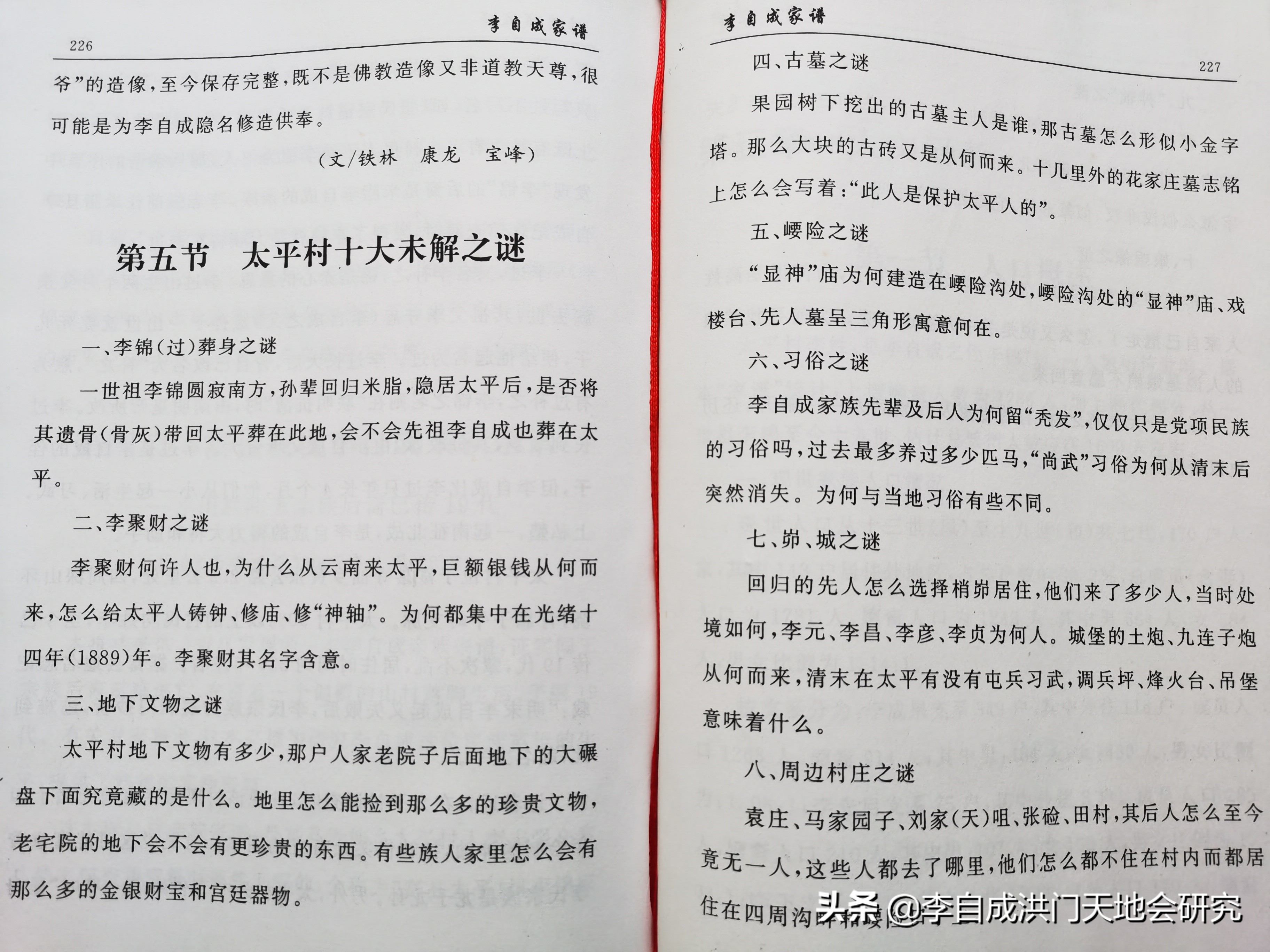 李聚财最新视频,李聚财全部视频