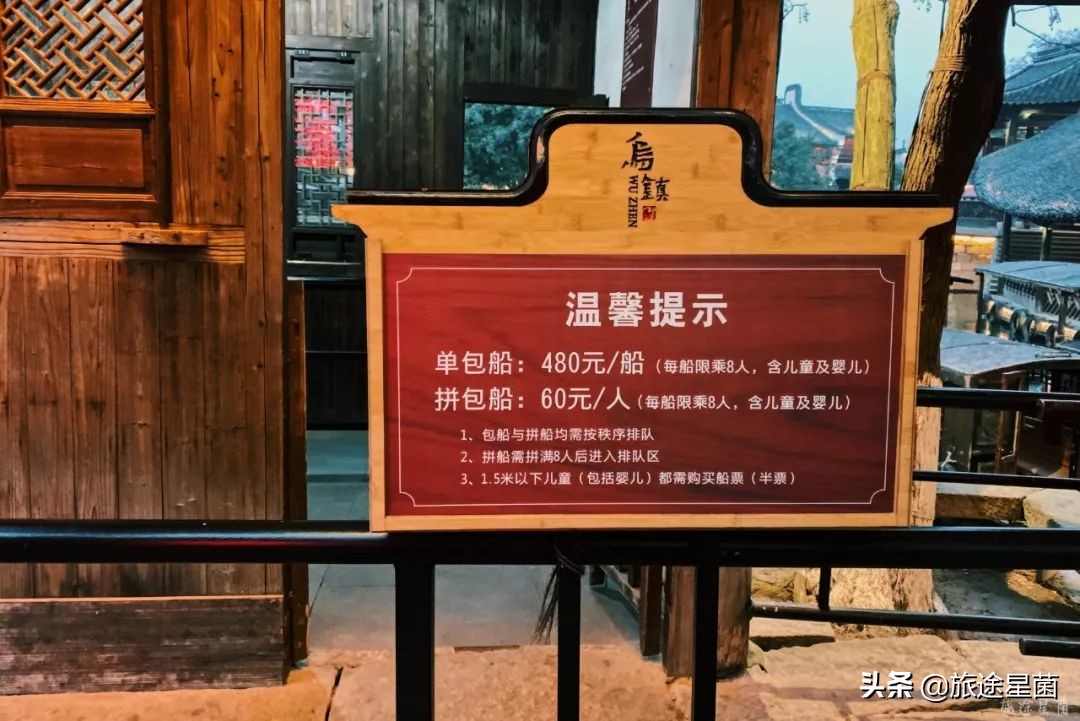 西栅景区攻略,乌镇西栅晚上10点免票攻略