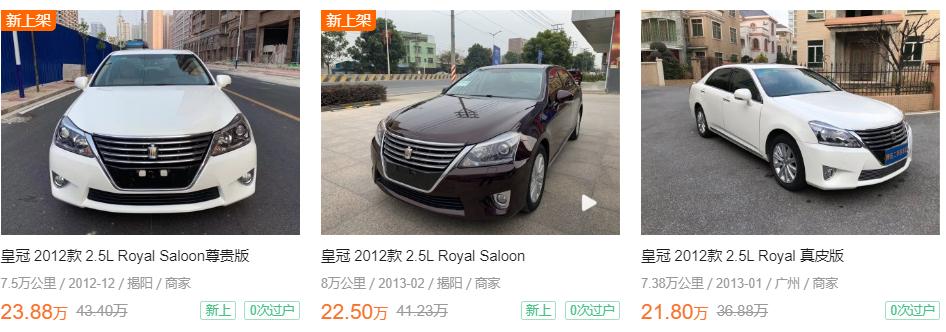 14代皇冠哪一年停产的,现在14代皇冠还值得买吗