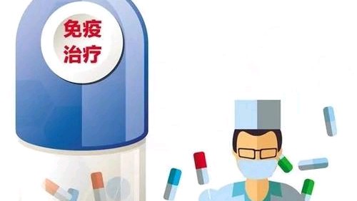 肿瘤免疫表达是什么意思,肿瘤免疫指的是什么