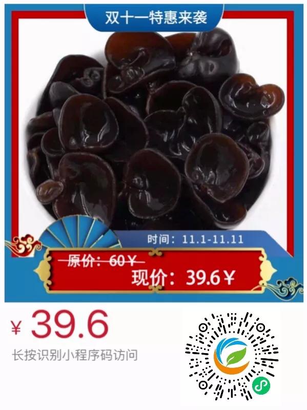 陇南最新促销活动,钜惠来袭限时狂欢购