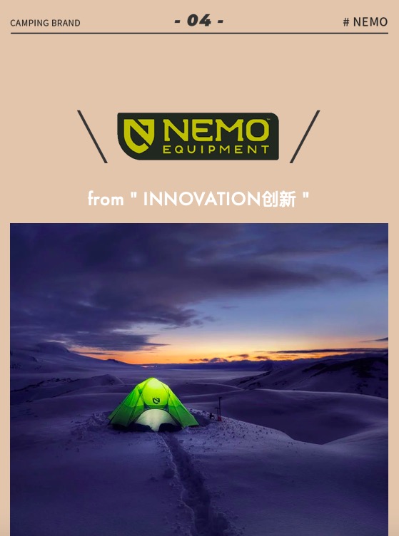 山系户外风国潮品牌,山系户外的知名品牌