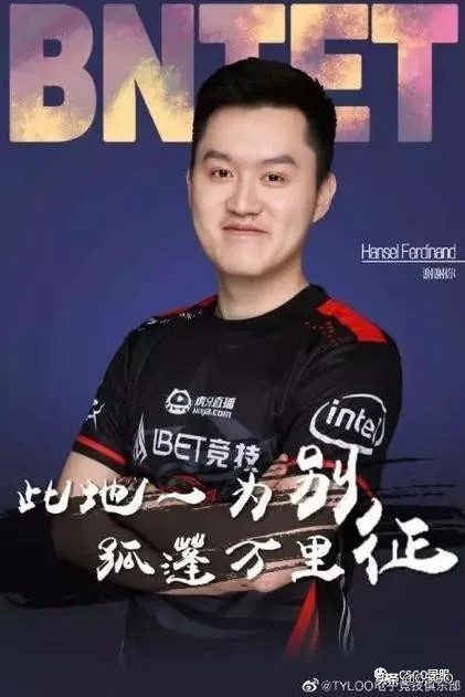 告别BnTeT:劝君更尽一杯酒,西出阳关无故人