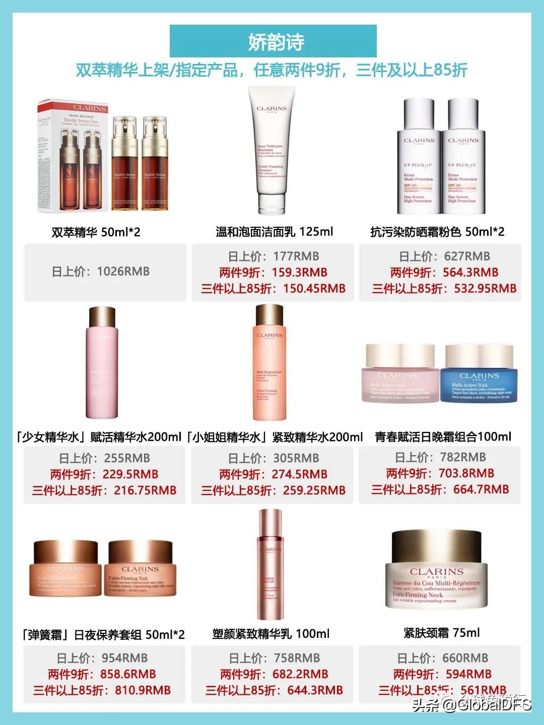 上海日上免税店有哪些,上海日上免税店95折是什么套路