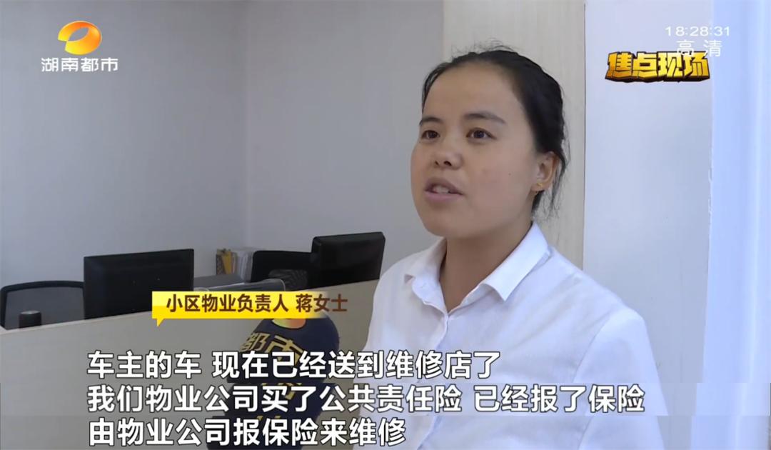 车停在小区车位第二天发现被撞了,车停在小区第二天发现被撞